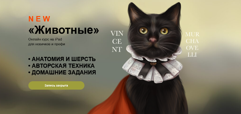 [Мария Приходько] [Maria Sw] Рисую как Maria Sw. Ж_0.png